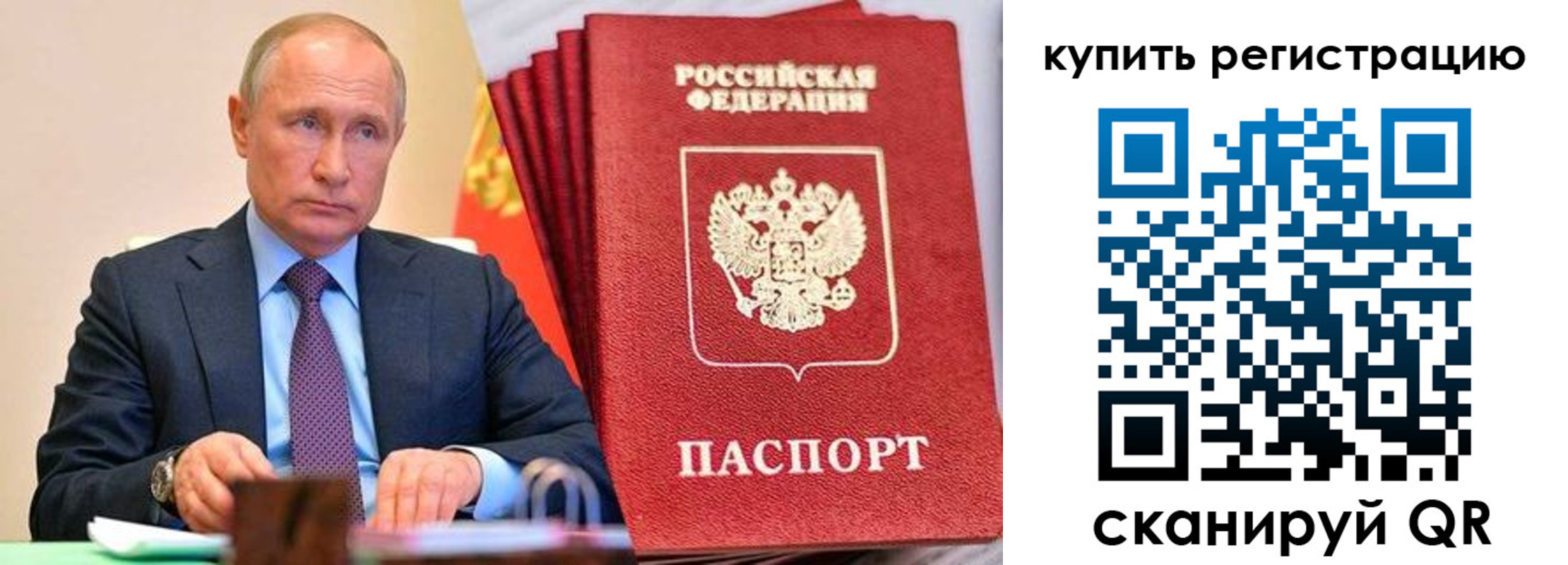 прописка регистрация в Нижнем Тагиле