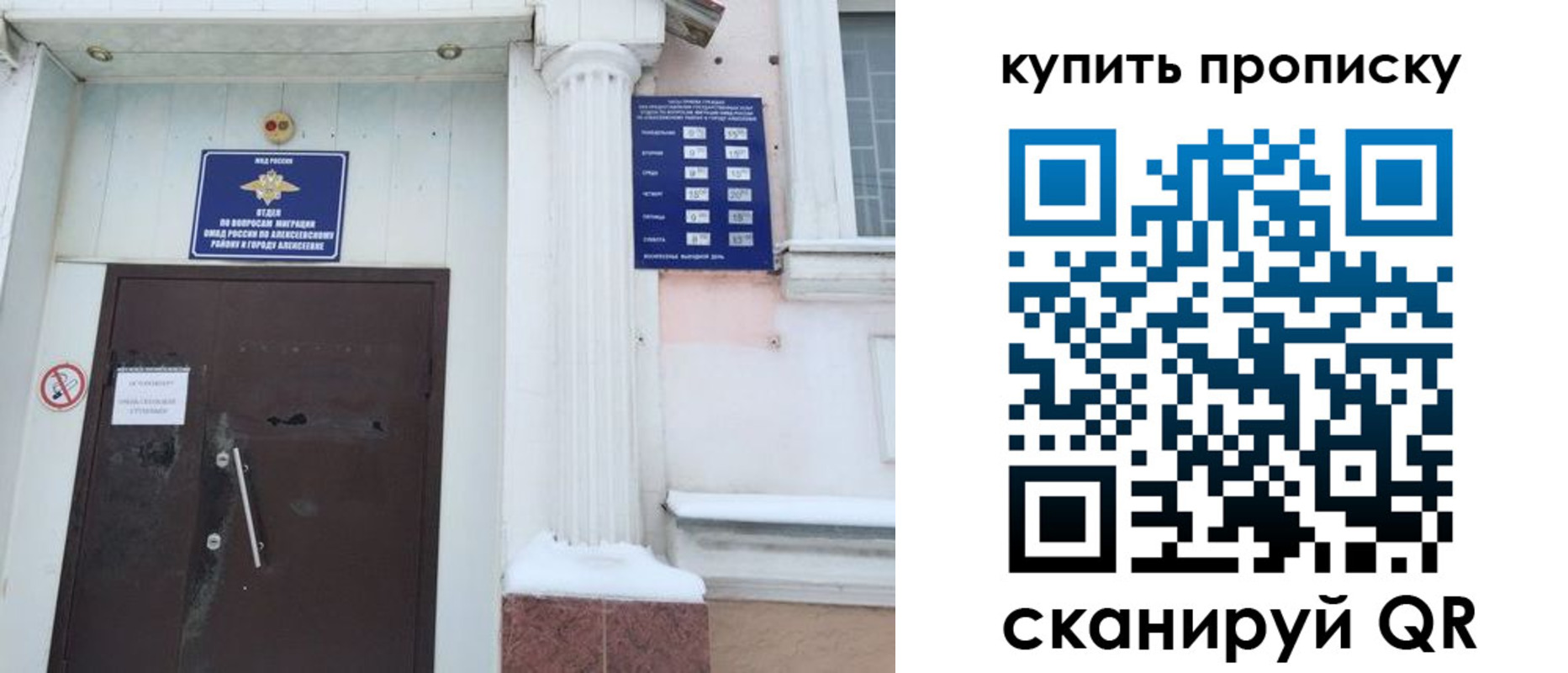 временная регистрация надежно в Нижнем Тагиле