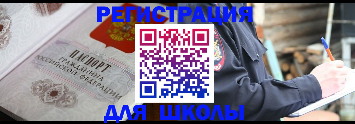 найти адрес прописки в Нижнем Тагиле
