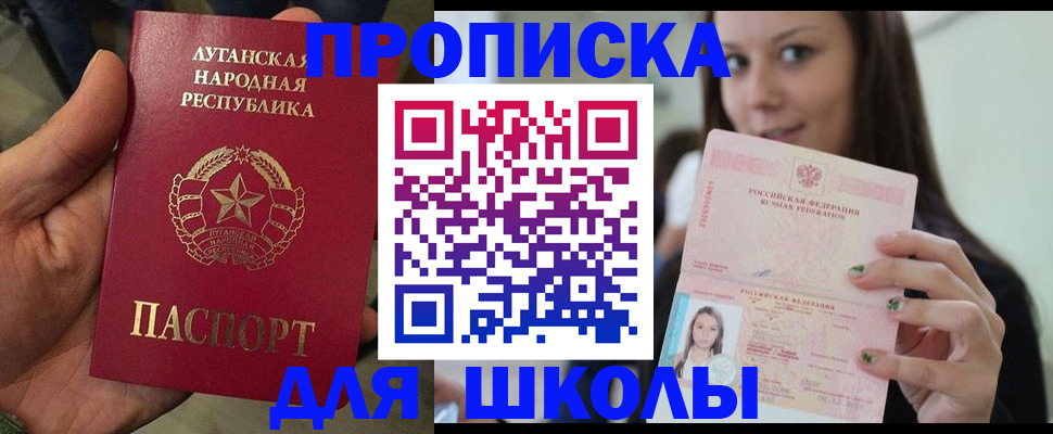 прописка ребенка в Нижнем Тагиле