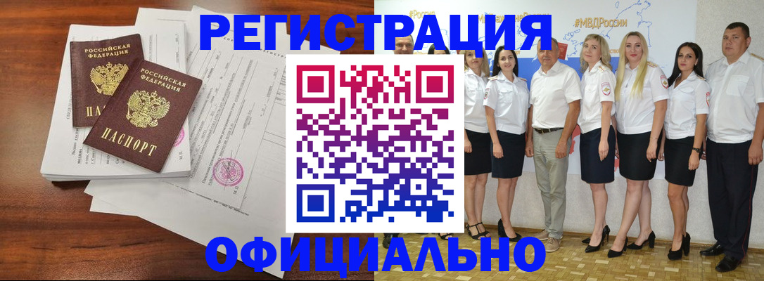 временная регистрация надежно в Нижнем Тагиле